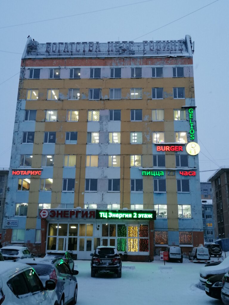 Тенториум | Сыктывкар, ул. Ленина, 64, Воркута