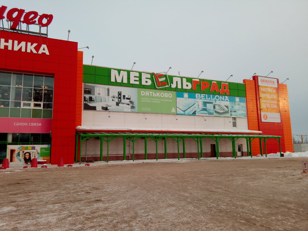 МебельГрад